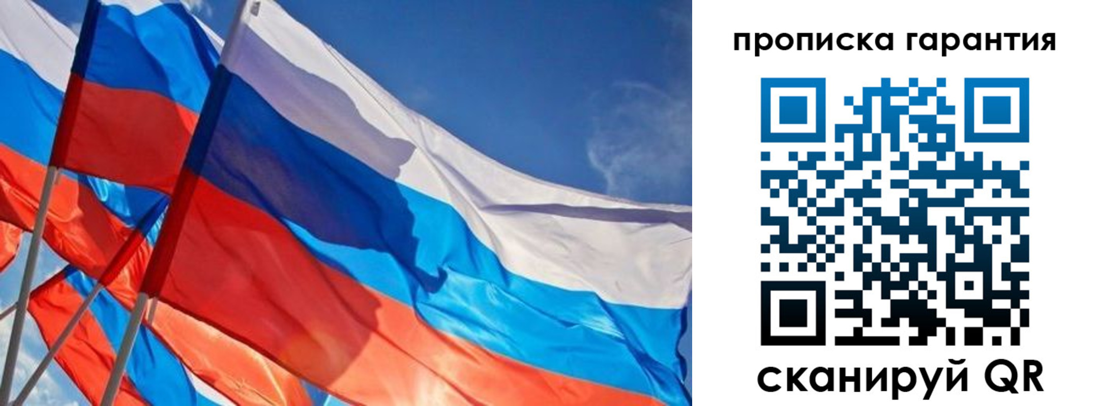 пропишу в квартире в Усть-Катаве